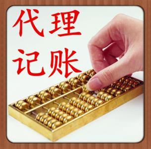 專業(yè)代辦公司注冊、一般納稅人申請與計(jì)算機(jī)軟件開發(fā)服務(wù)