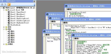 高效便捷 利用Excel VBA開發(fā)穿線登記打印維護(hù)軟件