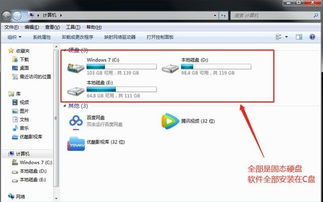 電腦軟件全裝C盤，會否拖慢手機軟件？——解讀存儲與性能的迷思